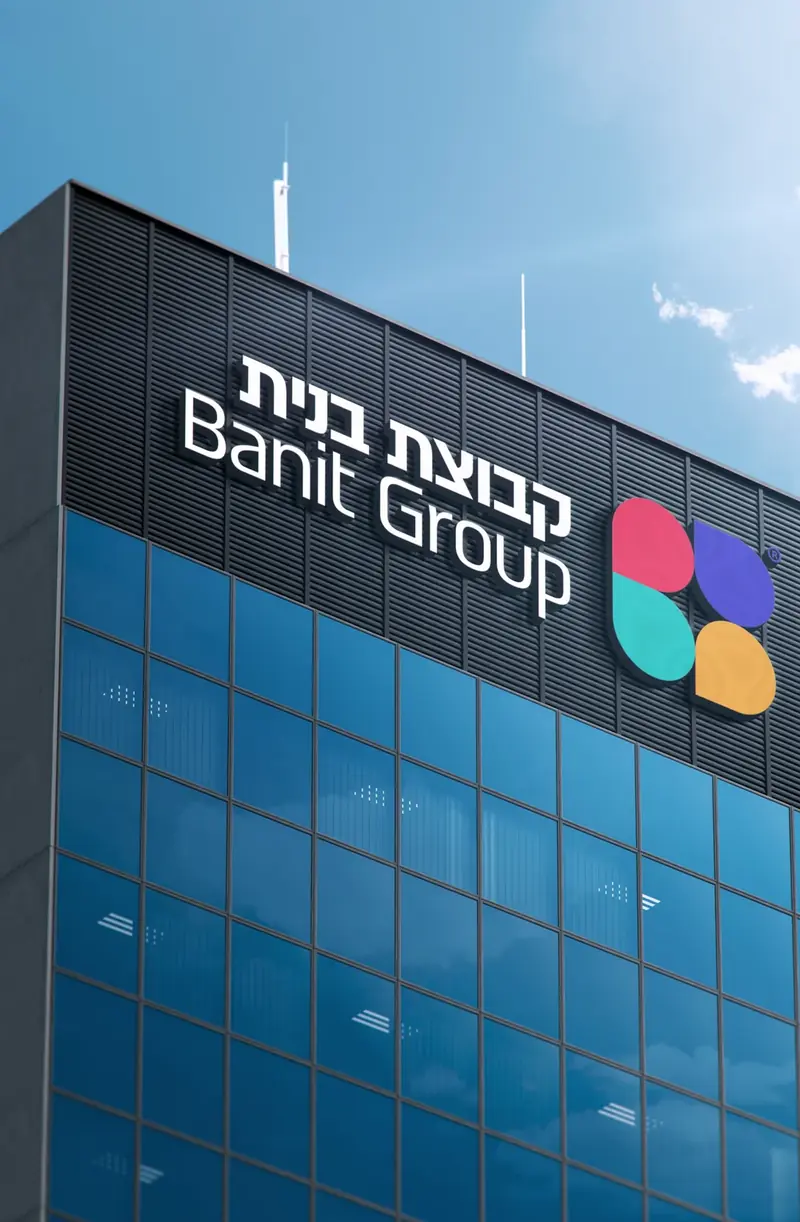 בניין קבוצת בנית