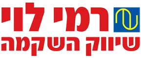 רמי לוי שיווק השקמה